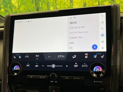 2026 Toyota ALPHARD 缩略图 63