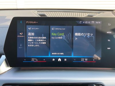 2025 BMW X2 缩略图 39