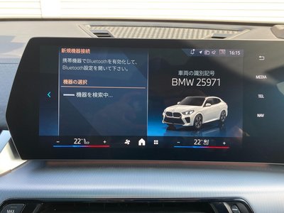 2025 BMW X2 缩略图 35