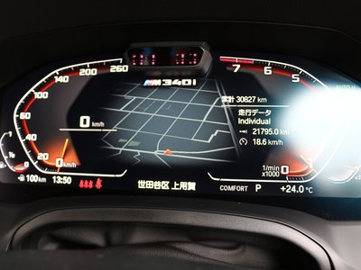 2020 BMW 3 SERIES TOURING — миниатюра 37