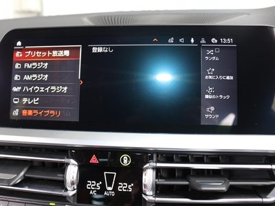2020 BMW 3 SERIES TOURING — миниатюра 45