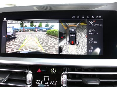 2020 BMW 3 SERIES TOURING — миниатюра 43