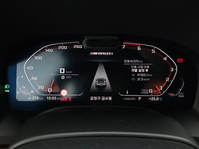 صورة مصغرة 12 لـ 2022 BMW 8 SERIES