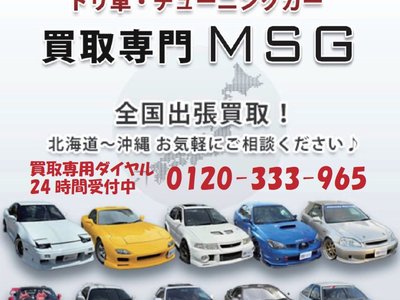 NISSAN SKYLINE COUPE - 5