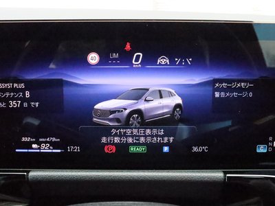 2025 Mercedes-BENZ EQA — миниатюра 32