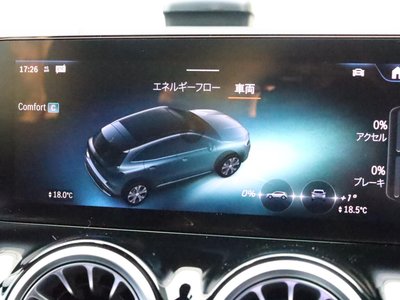 2025 Mercedes-BENZ EQA — миниатюра 54