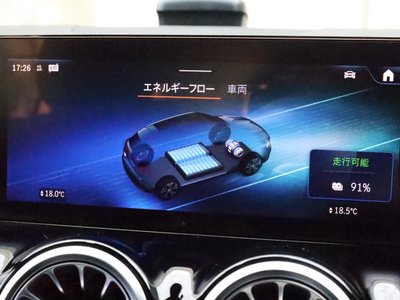 2025 Mercedes-BENZ EQA — миниатюра 53