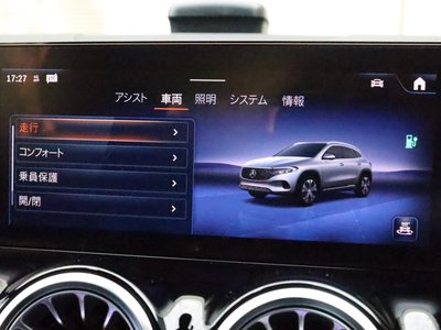 2025 Mercedes-BENZ EQA — миниатюра 56
