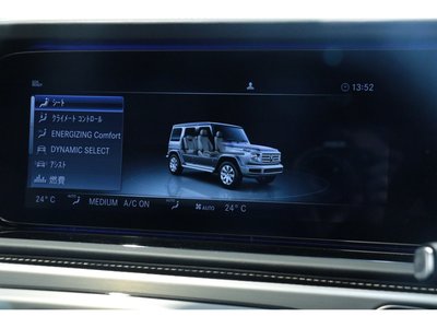2023 Mercedes-BENZ G-CLASS 缩略图 38