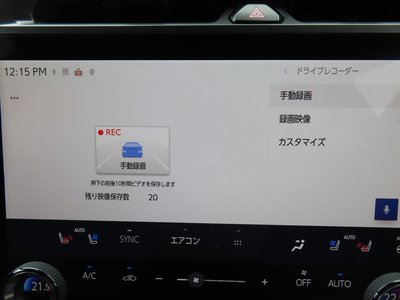 صورة مصغرة 74 لـ 2024 Lexus RZ