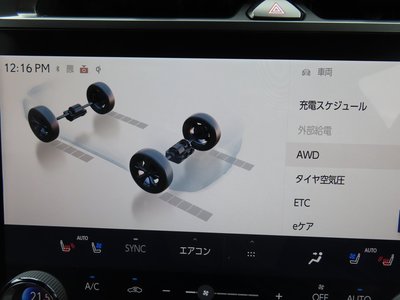 صورة مصغرة 90 لـ 2024 Lexus RZ