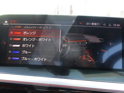 2021 BMW Z4 缩略图 51