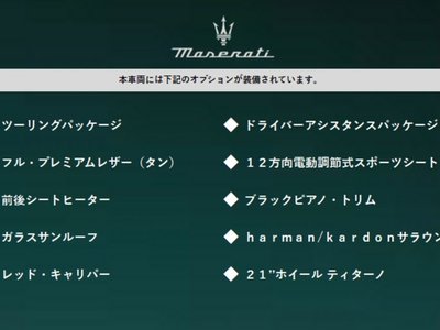 2021 Maserati GHIBLI 照片 2