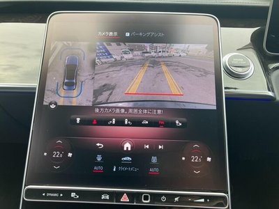 MERCEDES-BENZ S-CLASS - 10