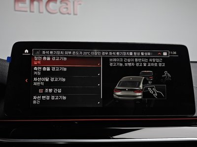 2024 BMW 6 SERIES GT 缩略图 28