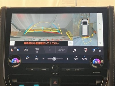 صورة 7 لـ 2025 Toyota ALPHARD