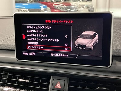 2019 AUDI RS4 AVANT — миниатюра 35