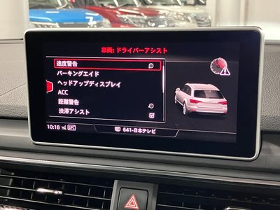 2019 AUDI RS4 AVANT — миниатюра 34