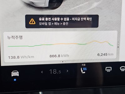 2026 Tesla MODEL Y — миниатюра 11