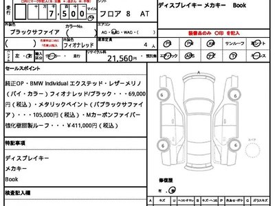 BMW 8 SERIES - 10