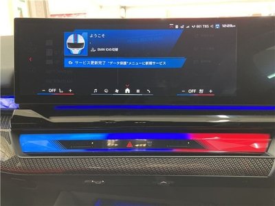 صورة مصغرة 17 لـ 2025 BMW M5