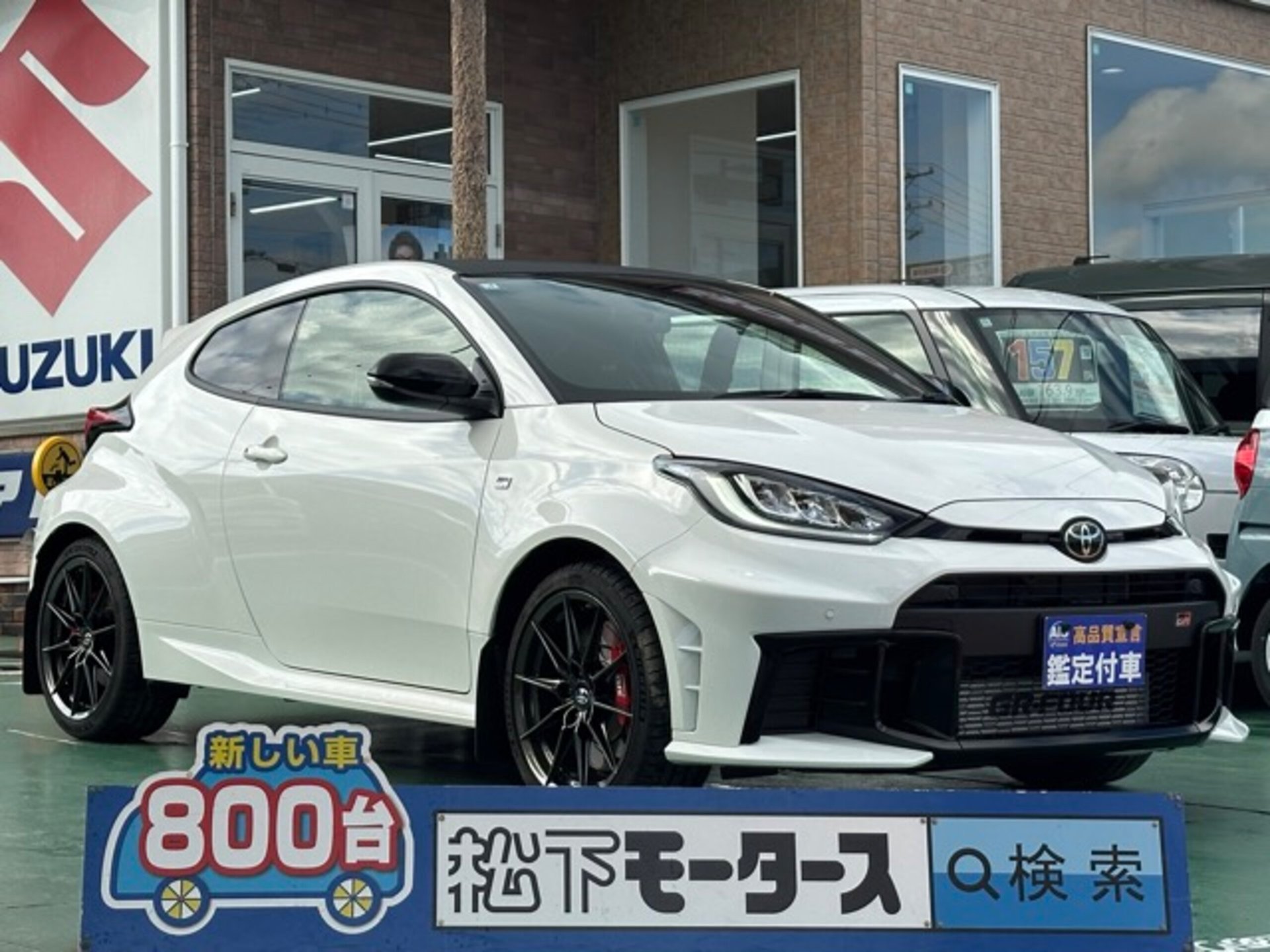 TOYOTA GR YARIS - View 1