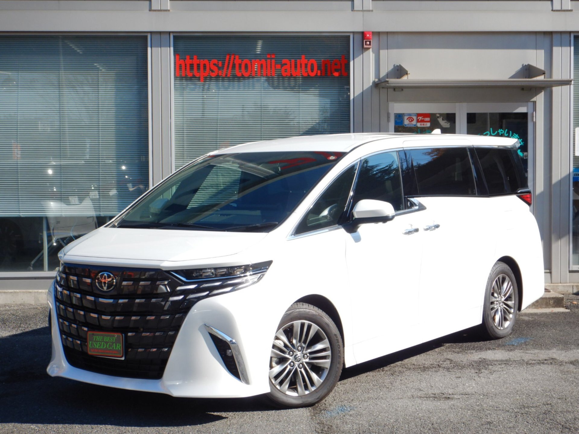 TOYOTA ALPHARD - View 1