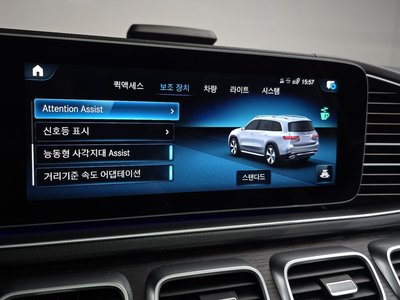 صورة مصغرة 22 لـ 2023 Mercedes-BENZ GLS