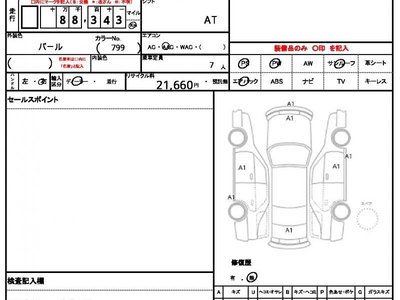 MERCEDES-BENZ GLS - 6