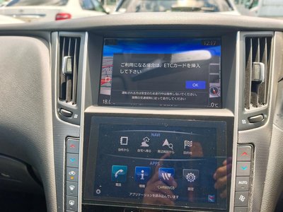 2015 Nissan SKYLINE — фото 14