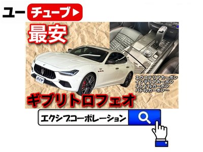 2022 Maserati GHIBLI 照片 7