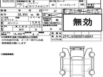FERRARI CALIFORNIA - 7