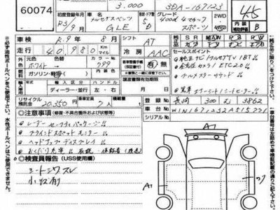 MERCEDES-BENZ GLE - 7