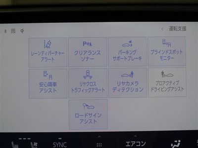 2023 Lexus NX — миниатюра 15