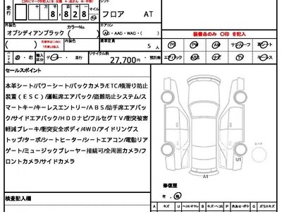 MERCEDES-BENZ S-CLASS - 10