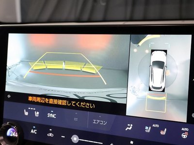 صورة مصغرة 18 لـ 2023 Lexus NX