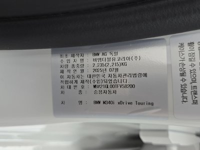 2025 BMW 3 SERIES 缩略图 35
