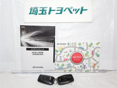 صورة مصغرة 28 لـ 2023 Toyota ALPHARD
