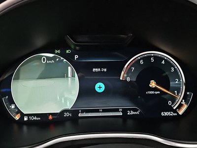 GENESIS G80 (RG3) - 8