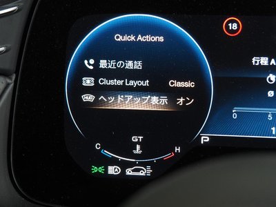 2023 Maserati GRECALE 缩略图 52