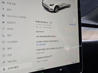 2022 Tesla MODEL Y — миниатюра 11