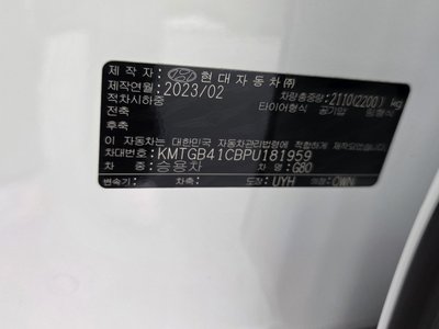 2023 Genesis G80 (RG3) 缩略图 27