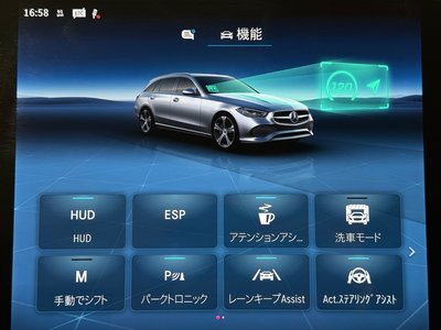 MERCEDES-BENZ C-CLASS WAGON - 5