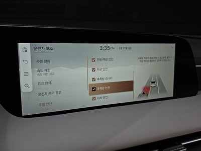 2023 Genesis G90 (RS4) — миниатюра 16