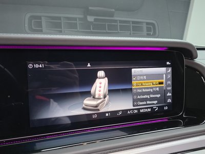 2020 Mercedes-BENZ G-CLASS — миниатюра 24