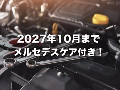 MERCEDES-BENZ C-CLASS AMG - 2