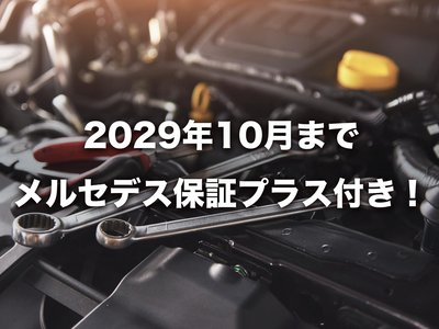 MERCEDES-BENZ C-CLASS AMG - 3