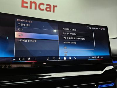2024 BMW 5 SERIES 缩略图 22
