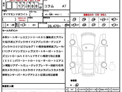 2023 Mercedes-BENZ EQS photo 10