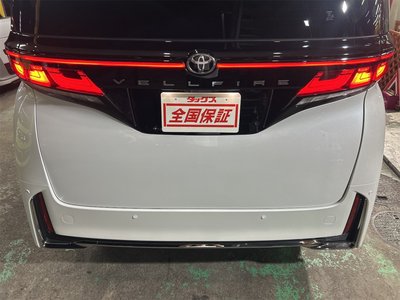 صورة مصغرة 11 لـ 2024 Toyota VELLFIRE